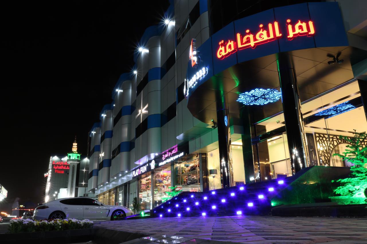 Ramz Al Fakhamah Aparthotel Ta'if Exterior foto