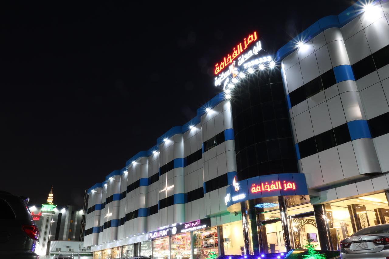 Ramz Al Fakhamah Aparthotel Ta'if Exterior foto
